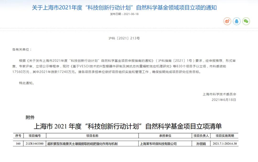 1626933128449920.jpg 1626933128449920.jpg