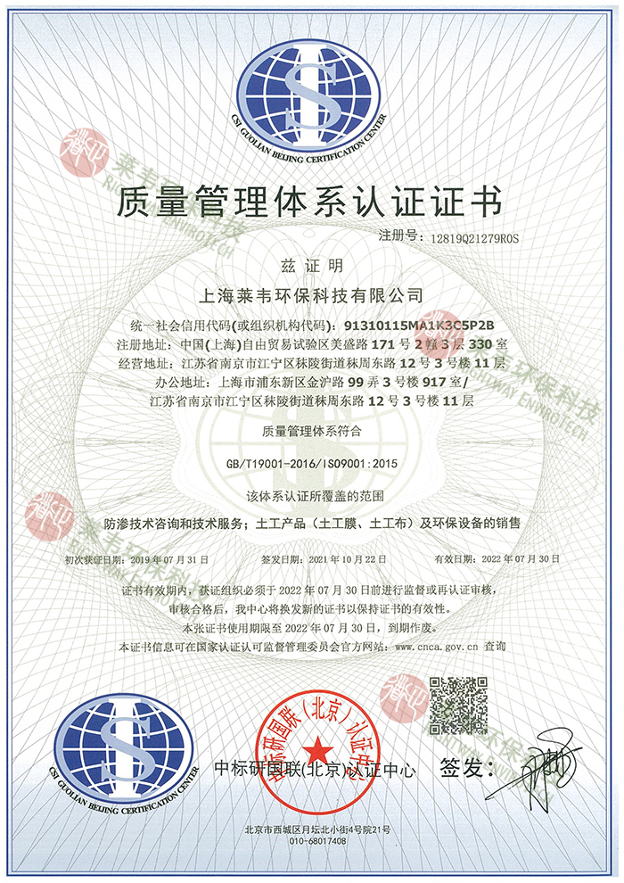 1640056431567931.jpg 質(zhì)量管理體系(中).jpg