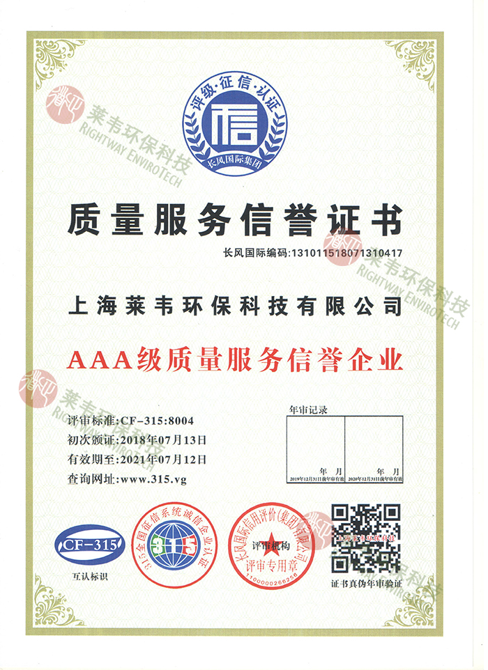 1640057608530677.jpg 質量服務.jpg