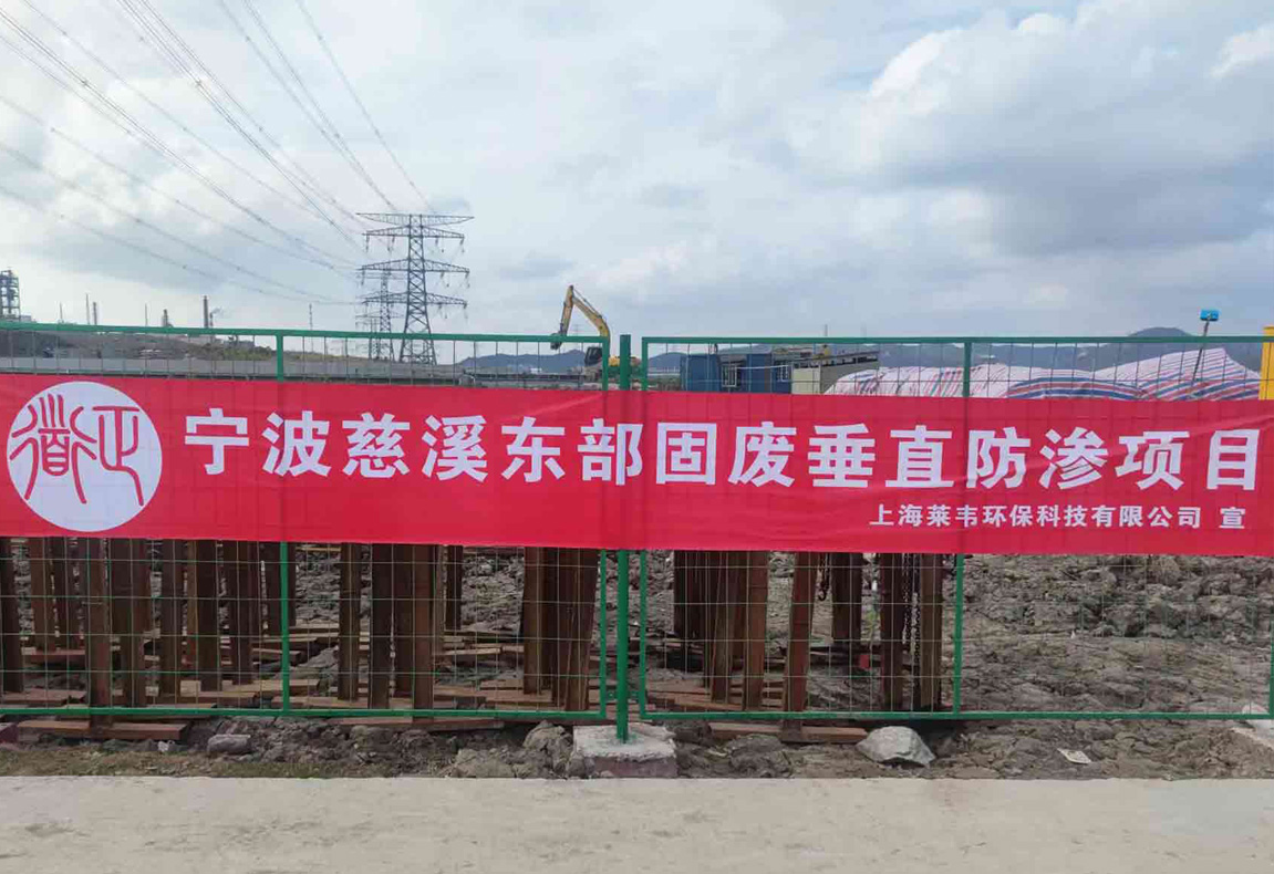 1675305017170866.jpg 慈溪.jpg