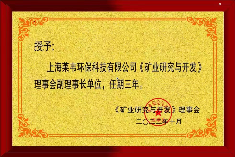 1675305427773851.jpg 證書.jpg