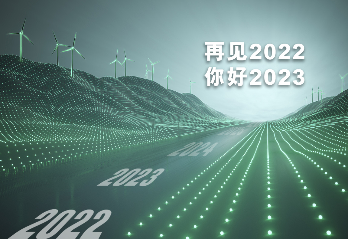 1675314958158606.jpg 最后一張.jpg